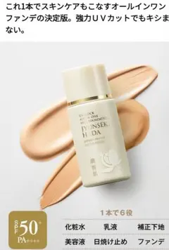 2025年最新】じゅんせきはだの人気アイテム - メルカリ