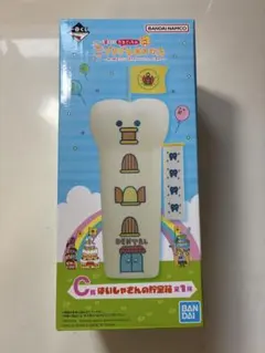 たまごっち　はいしゃさんの貯金箱　一番くじ　プチプチおみせっち　C賞