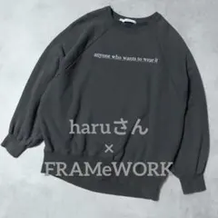 haruさん×FRAMeWORK ロゴ ロンT - メルカリ