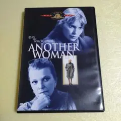 「私の中のもうひとりの私('88米)」廃盤DVD