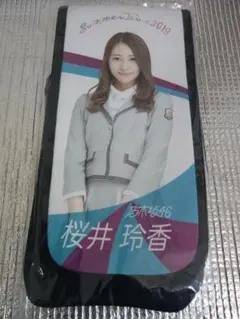 Item thumbnail for item 382212b5-3920-4eae-9edf-7bd4a1363334