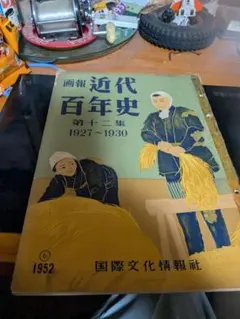 Item thumbnail for item 39e27278-7d36-4528-825a-b610c840075e