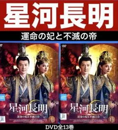 オークション大河ドラマ 篤姫 DVD 完全版全13巻レンタル落ち - メルカリ