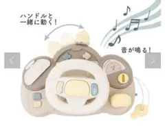 おでかけハンドルおもちゃ　スリーコインズ