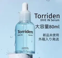 トリデン　新品未使用　まとめ売り 2026年最新】トリデンの人気アイテム - メルカリ