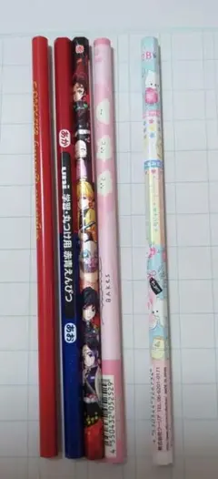 赤鉛筆セットおまけ付