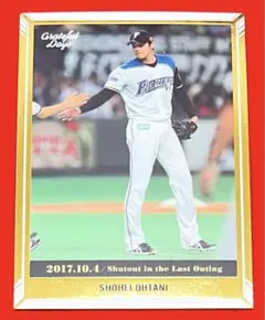 ベースボールカードSHOHEI OTANI OHTANI 大谷翔平 日本ハムのサムネイル