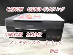 2026年最新】g3360の人気アイテム - メルカリ