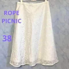 【 ロペピクニック】総レーススカート(38)白 フェミニン♡綿 レーヨン混