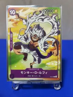 P-041 モンキー・D・ルフィ　★未使用品★