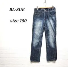 ❣️詰め放題対象❣️BL-SUE☆　訳あり　男の子　デニムパンツ　150