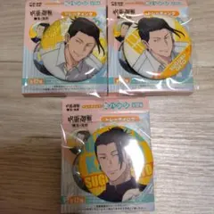 呪術廻戦　グッズ　大量のまとめ売り 劇場版総集編 呪術廻戦 懐玉・玉折 5月30日発売の劇場グッズ情報が解禁!