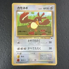 カビゴン 057/078 C ねがえり こみやトモカズ 2016 - メルカリ