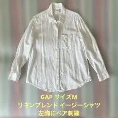 GAP ギャップ 長袖 リネンブレンド イージーシャツ サイズM 左胸にベア刺繍のサムネイル