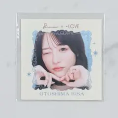 【匿名配送】＝LOVE 音嶋莉沙 Ririmewリリミュウオリジナルステッカー