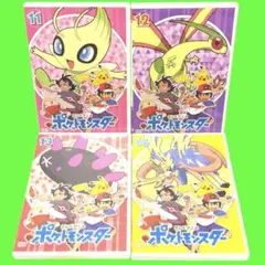2025年最新】ポケモン dvd 新無印の人気アイテム - メルカリ