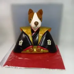 【付属品完備】株式会社鈴花 置物 戌（いぬ） 裃を着た犬 陶器製 インテリア