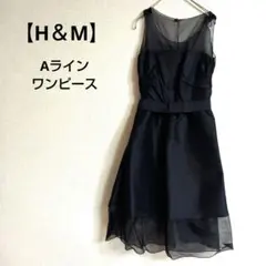 【エイチ・アンド・エム】H＆M　ブラック Aライン フォーマル　パーティードレス