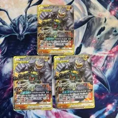 マーシャドー&カイリキーGX rr 3枚セット