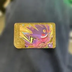 【匿名配送】ポケモンフレンダBT5弾　レガシーピック　ゲンガースーパートレジャー