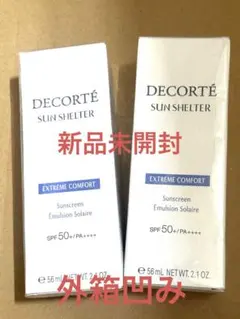 コスメデコルテ　サンシェルター　マルチ プロテクション　コンフォート2個セット
