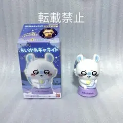 ちいかわ　キャライト　モモンガ