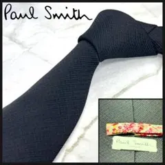 ☆即発 Paul Smith ポールスミス ネクタイ 花柄裏地 黒 シルク 美品