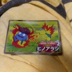 Item thumbnail for item e7512e5a-f4e9-47c7-93da-799dd267a9a0