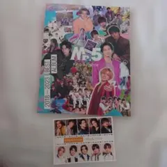 King&Prince/Mr.5(Dear Tiara盤) ステッカー付きのサムネイル