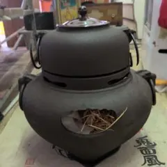 形態波動 黑皿 空間用 - メルカリ