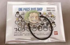 ONE PIECE BASE SHOP かおかおおかお ヘアゴム　ゾロのサムネイル