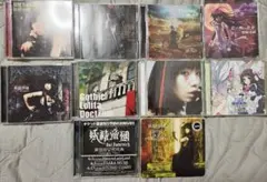 D'espairsRay 音源&DVDセット - メルカリ