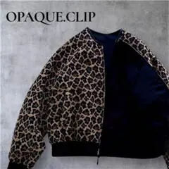OPAQUE.CLIP ブルゾン　豹柄　ノーカラー　リバーシブル　レオパード