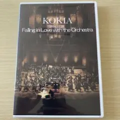 KOKIA Falling in Love with the Orchestra