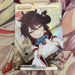 Reバース ブルーアーカイブ カエデ NBP