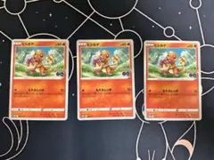 美品ヒトカゲ　ポケモンgoプロモ3枚