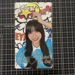 カ*キ様 日向坂46 ひなこれ マイル リアルカード 上村ひなの プリント