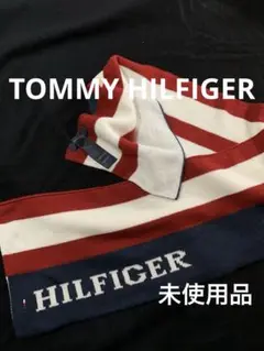 TOMMY HILFIGER ストライプマフラー。未使用品。