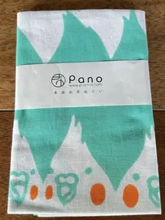 Item thumbnail for item 24b1fb56-b814-4cba-8498-31343c7ef259