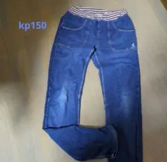 KP１５０キッズズボンのサムネイル