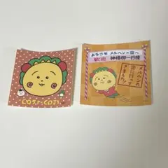 コジコジ ステッカー セット ナンセンスワールド