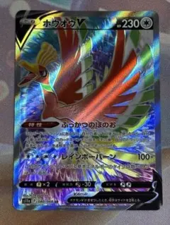 ガラルフリーザーV SI スタートデッキ100 420/414 ガラル フリーザーV(UR仕様) [スタートデッキ100] SI 420/414 買取