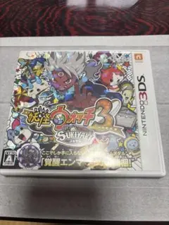 妖怪ウォッチ3 スキヤキ 3DSソフト