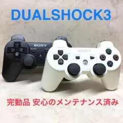 6 ●完動品●SONY PS3 コントローラー デュアルショック3 2台セット