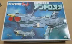 野村トーイ 宇宙戦艦ヤマト コスモタイガー ダイキャスト 7136 野村トーイ 宇宙戦艦ヤマト コスモタイガー ダイキャスト 7136 - メルカリ