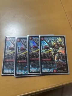 熱き侵略レッドゾーンZ （rev）4枚セット