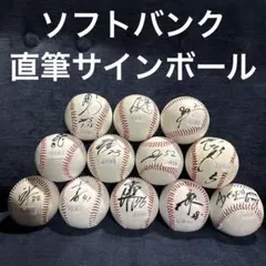 2026年最新】デスパイネ サインボールの人気アイテム - メルカリ