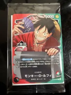 ワンピース カードゲーム モンキー・D・ルフィ 1番くじ プロモ | Mercari