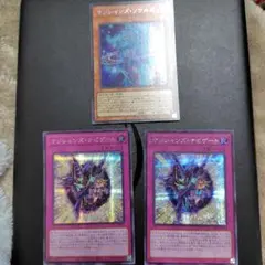 2026年最新】遊戯王カード セットの人気アイテム - メルカリ