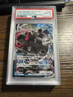 2026年最新】カメックスvmax psa10の人気アイテム - メルカリ